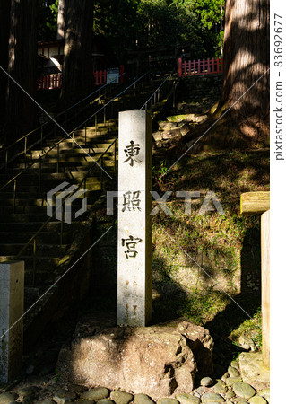 [愛知縣] 寶萊山東照宮 83692677