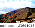 日本的秋葉福島縣大內宿的美麗秋葉 83694013