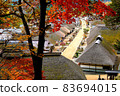 日本的秋葉福島縣大內宿的美麗秋葉 83694015