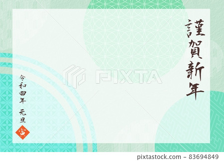 日本圖案新年賀卡材料插圖 日本圖案新年賀卡材料插圖 83694849