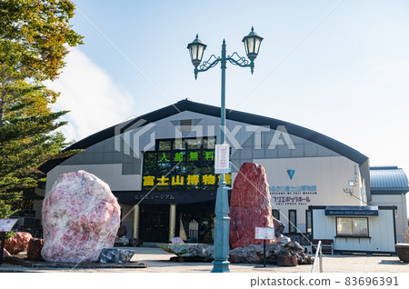 Narusawa Mt. Fuji Museum 83696391