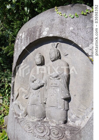 信州松本文化財產入山部錦原地區雙胞胎道總神明治二年堺恭賀像 信州松本文化財產入山部錦原地區雙胞胎道總神明治二年堺恭賀像 83698392
