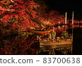 Chrysanthemum doll and moat 83700638