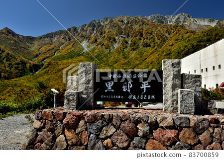 Tateyama Kurobe Alpine Route in Kinshu (Autumn leaves with a spectacular view of Tanbodaira (Kurobedaira & Daikanbo)) Tateyama Kurobe Alpine Route in Kinshu (Autumn leaves with a spectacular view of Tanbodaira (Kurobedaira & Daikanbo)) 83700859