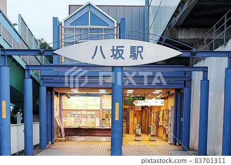 Yasaka Station 83701311