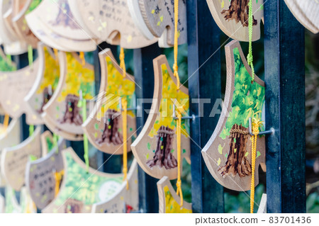 Ema prayer for epidemics 83701436