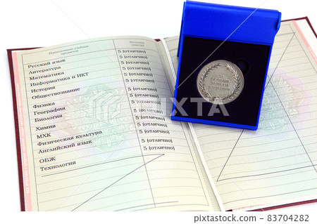 Silver medal "for outstanding achievements in teaching" in a box with a red certificate Silver medal "for outstanding achievements in teaching" in a box with a red certificate 83704282