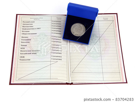 Silver medal "for outstanding achievements in teaching" in a box with a red certificate Silver medal "for outstanding achievements in teaching" in a box with a red certificate 83704283