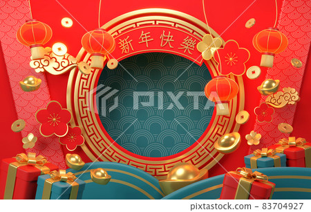 3d Year of the Tiger. 3d rendering tiger and podium with lots of money and gifts behind. Calligraphy for "Happy new year". 3d Year of the Tiger. 3d rendering tiger and podium with lots of money and gifts behind. Calligraphy for "Happy new year". 83704927