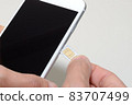 SIM card to insert with your finger 83707499