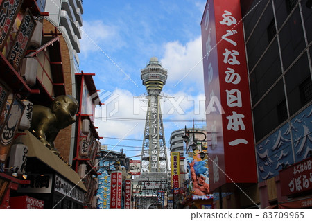Osaka Tsutenkaku Tourist Area [Osaka Prefecture] 83709965