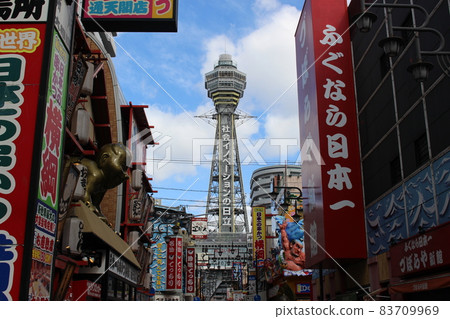 Osaka Tsutenkaku Tourist Area [Osaka Prefecture] 83709969