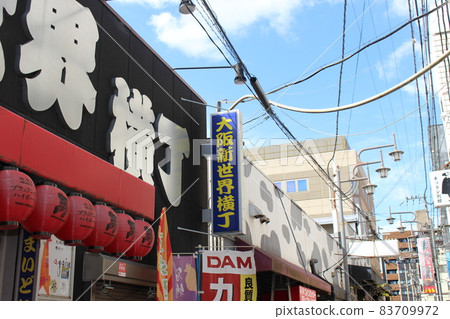 Osaka Tsutenkaku Tourist Area [Osaka Prefecture] 83709972