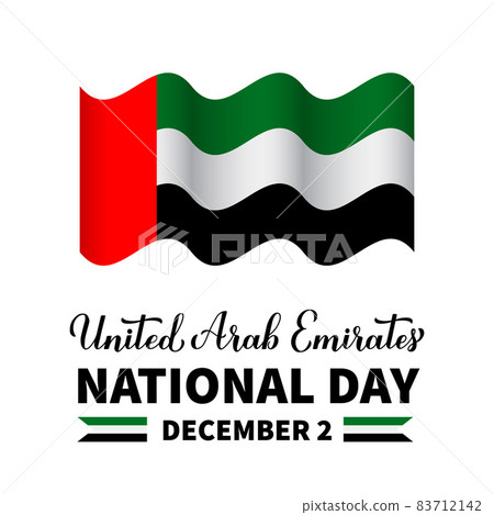 United Arab Emirates National Day typography poster. UAE holiday celebrated on December 2. Vector template for banner, greeting card, flyer, etc 83712142