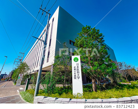 Nippon Medical School Musashi Kosugi Hospital 83712423