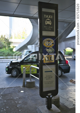 Excellent taxi stand at the west exit of Shinjuku Station Excellent taxi stand at the west exit of Shinjuku Station 83713820