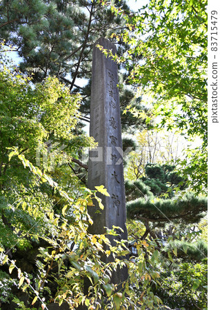 船橋Ojinomiya 83715479