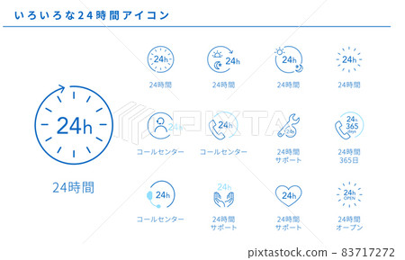 Various 24-hour simple icon sets, vector materials 83717272