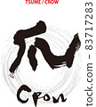 畫筆人物設計書《美甲》 83717283