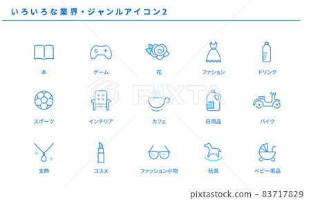 各種行業和流派的簡單圖標集 2,矢量素材 各種行業和流派的簡單圖標集 2,矢量素材 83717829
