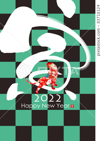 2022 Tiger New Year's card 2022 Tiger New Year's card 83718124