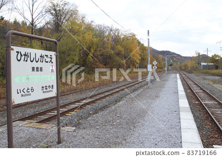 東鹿越站 東鹿越 T35 根室本線替代巴士換乘站 83719166