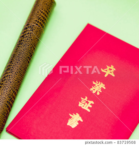 文憑畢業 [畢業典禮圖片] 83719508