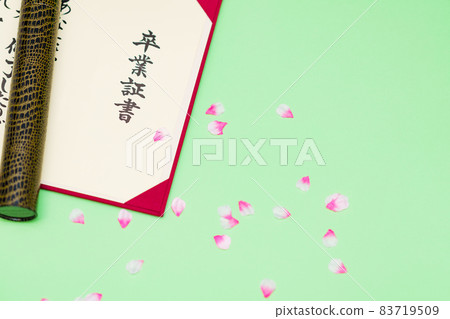 文憑畢業 [畢業典禮圖片] 83719509
