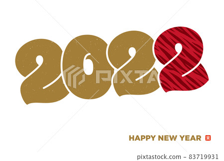 New Year's card template 2022 Tiger year simple graphic tiger pattern New Year's card template 2022 Tiger year simple graphic tiger pattern 83719931