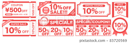 Coupon illustration set (vector) 83720569
