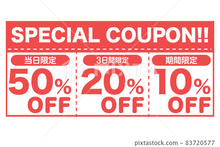 Coupon illustration (vector) Coupon illustration (vector) 83720577