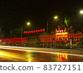 Zuoying Fenggu Palace 83727151