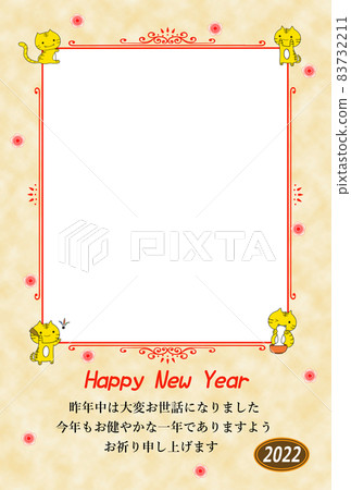 New Year's card 2022 photo frame Cute tiger children's frame New Year's card 2022 photo frame Cute tiger children's frame 83732211