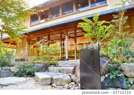 A bakery in Kano Takumi-an, Otsu City, Shiga Prefecture A bakery in Kano Takumi-an, Otsu City, Shiga Prefecture 83732310