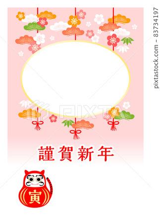 New Year's card with photo Tora 83734197