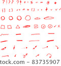 Hand drawn red marker arrows. Vector illustration. 83735907