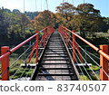Suspension bridge, horizontal shooting 83740507