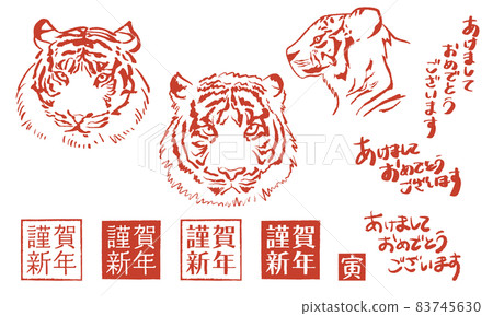 虎年賀年卡素材2022虎年手繪插畫手繪人物漢口風日式矢量圖 虎年賀年卡素材2022虎年手繪插畫手繪人物漢口風日式矢量圖 83745630