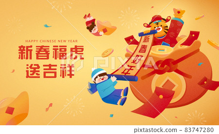 2022 CNY greeting card 2022 CNY greeting card 83747280