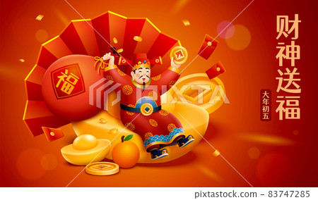 CNY God of wealth banner 83747285