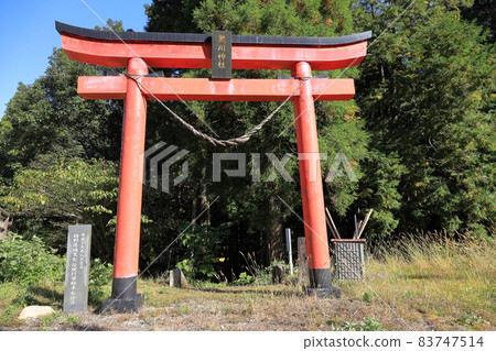 黑川洞窟（黑川神社） 83747514