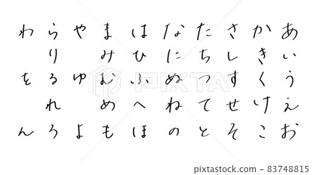 Hand-painted hiragana ballpoint pen characters Hand-painted hiragana ballpoint pen characters 83748815
