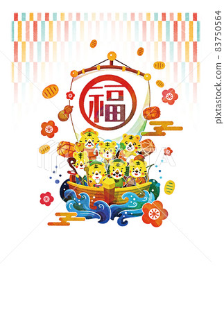 New Year's card 2022 New Year's card of the tiger year 83750564