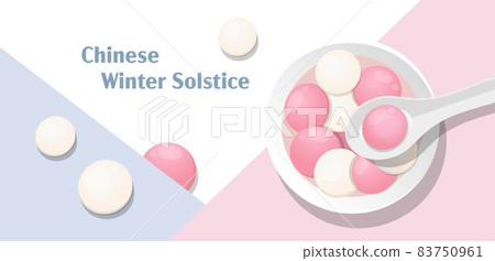 中國與台灣的節日,元宵節或冬至的祝福賀卡,好吃的湯圓,色彩繽紛的,卡通漫畫插圖抽象的背景 83750961