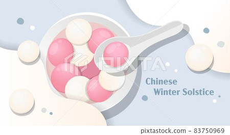 中國與台灣的節日,元宵節或冬至的祝福賀卡,好吃的湯圓,色彩繽紛的,卡通漫畫插圖抽象的背景 83750969
