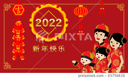 2022農曆新年中式服裝家庭上身鞭炮裝飾 2022農曆新年中式服裝家庭上身鞭炮裝飾 83756616