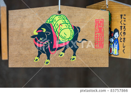 品嚐白山神社 品嚐白山神社 83757866