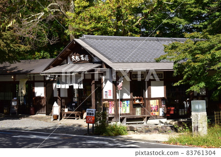 滋賀縣大津市坂本的糕點店大杉茶屋 滋賀縣大津市坂本的糕點店大杉茶屋 83761304