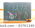Blackboard letters and illustrations that say Christmas 83761340