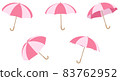 簡單好用的雨傘插畫素材（雙色） 83762952